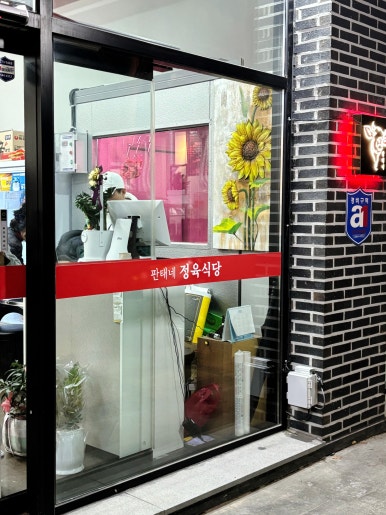 판태네 이미지