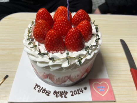 보꾸시루 이미지