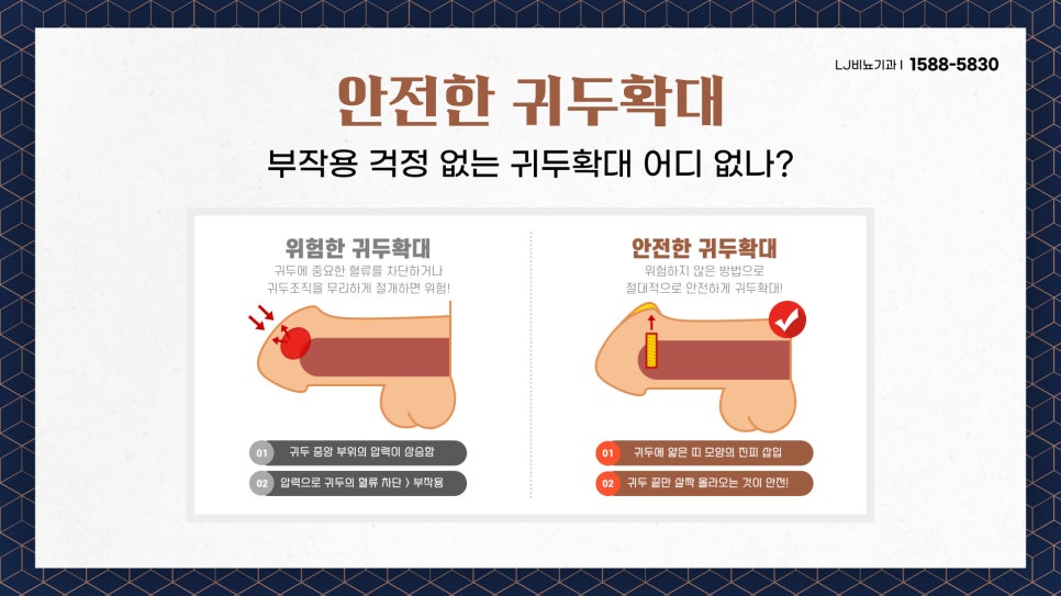 하나솔루션 이미지