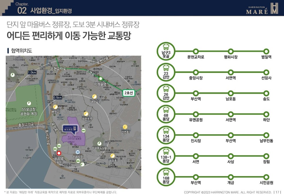 우암조경 이미지