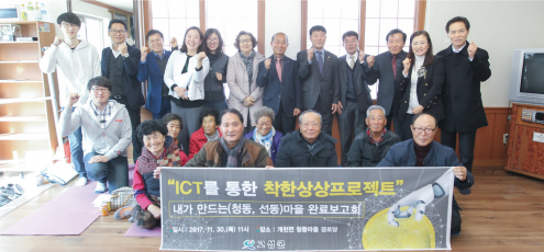 동고성농협하나로마트 이미지