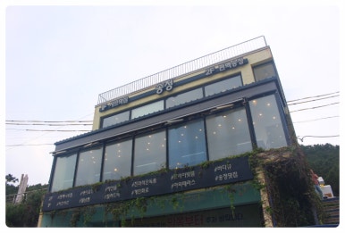 송정식품 이미지