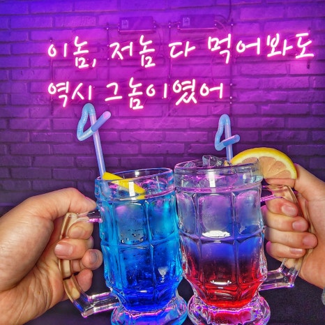 포차랜드 이미지