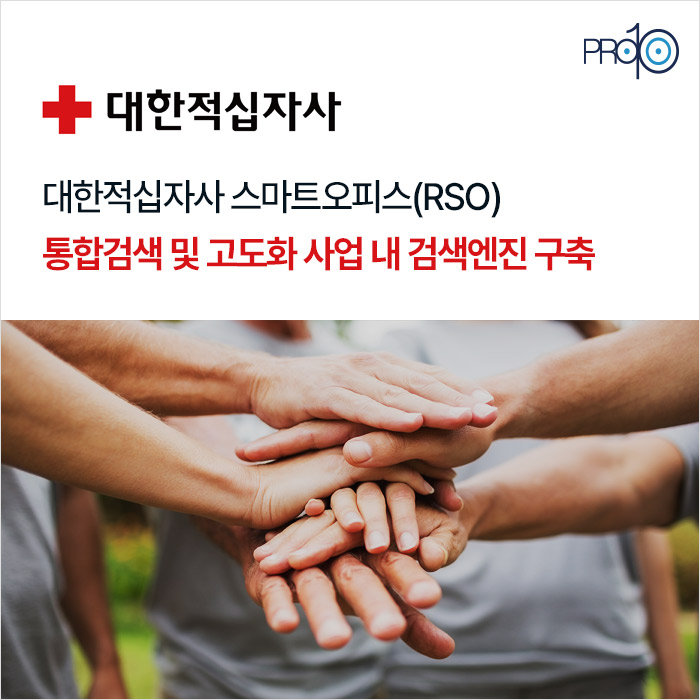 새롬오피스 이미지