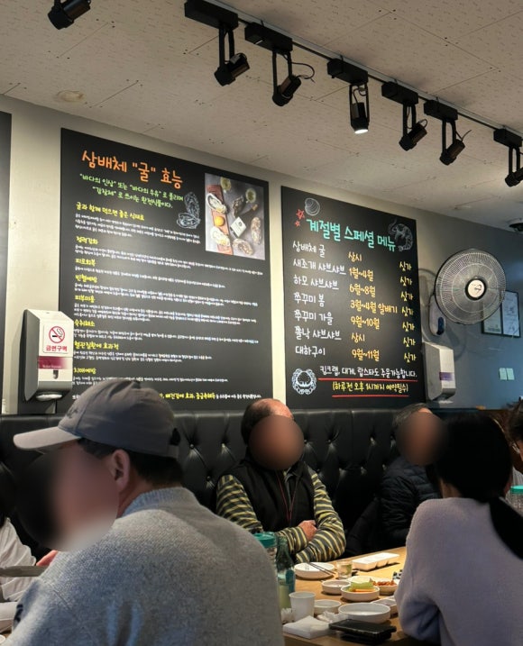 조개대통영 이미지