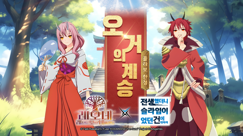 그랜드레전드 이미지