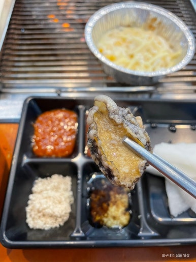 남양조개구이무한리필클램씨 이미지