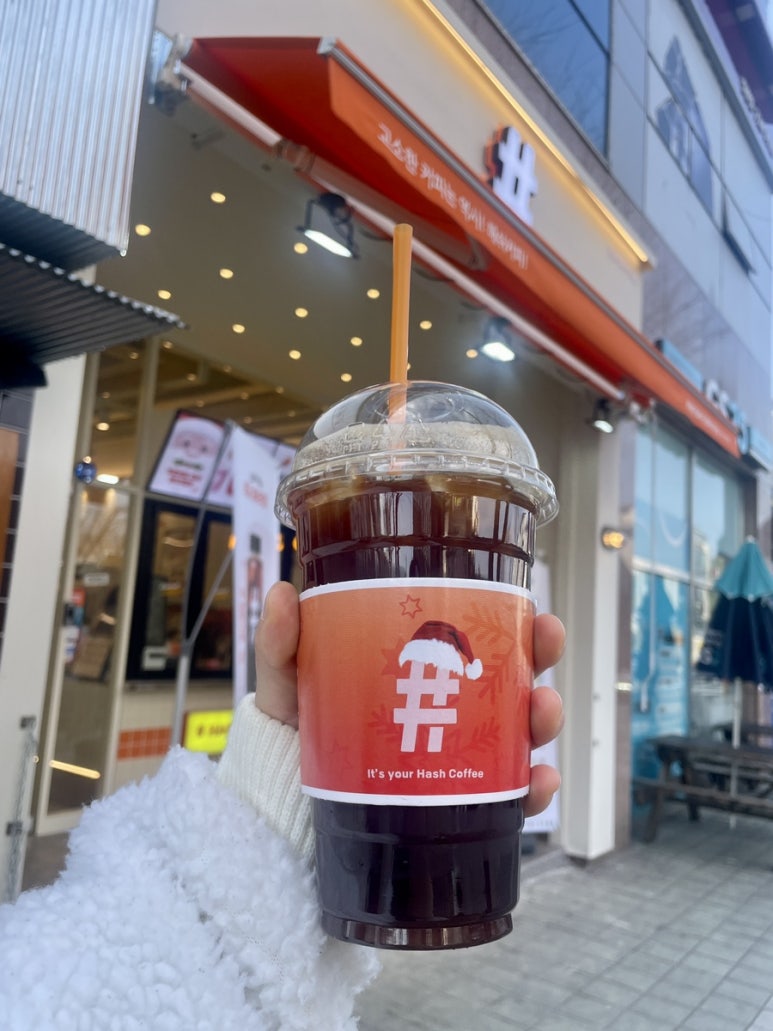 해쉬커피 정관어반라이즈점 이미지