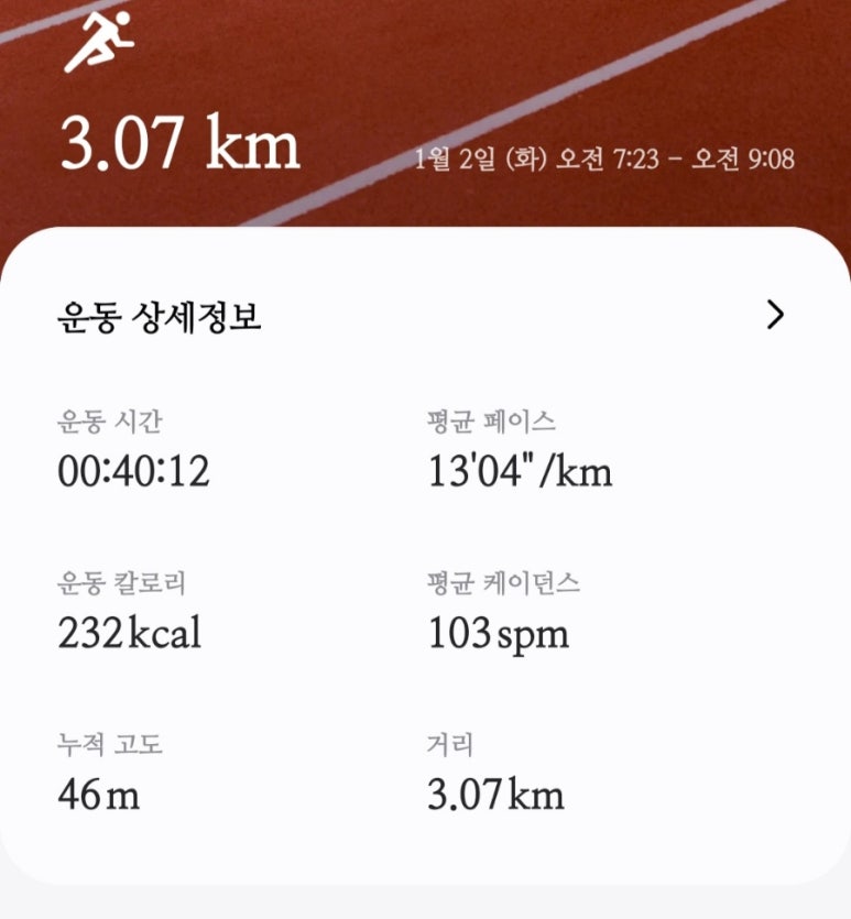 함베이글 이미지