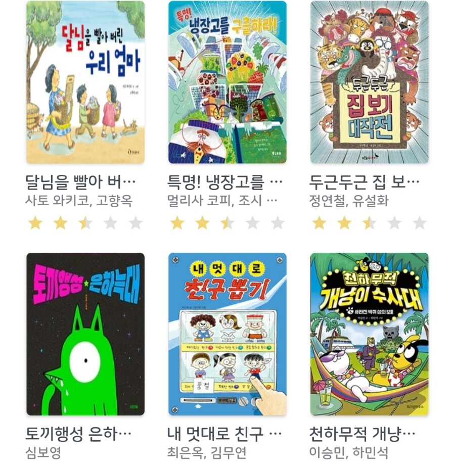 억수슈퍼 이미지