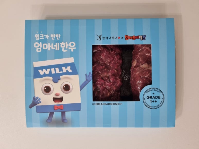 세끼뚝딱 이미지