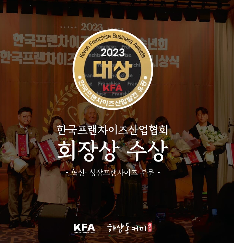하삼동부산 이미지