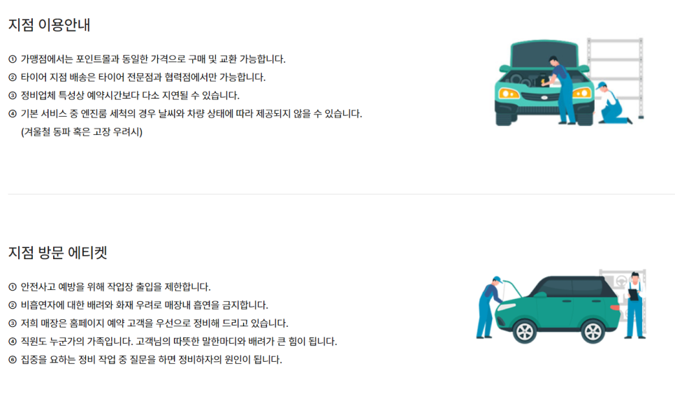 회덕가스 이미지