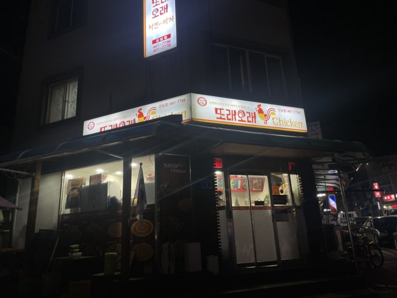 비에이치씨남면 이미지