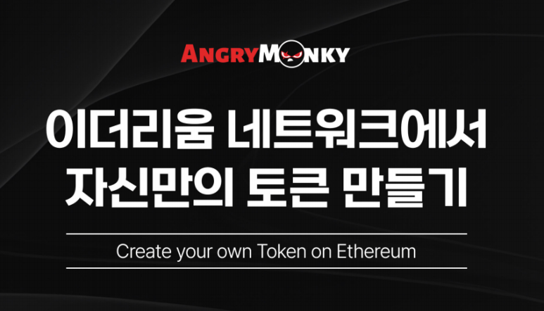 몽키마켓 이미지