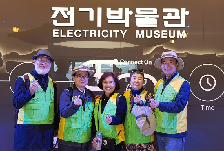 상록에너지 이미지