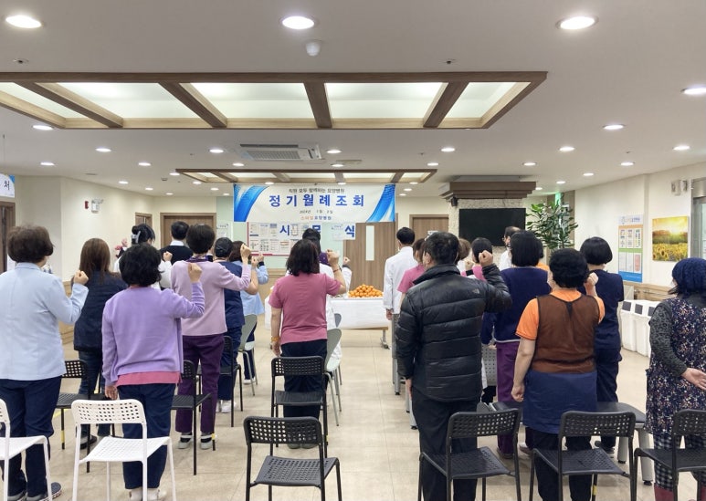 스마일요양병원 이미지