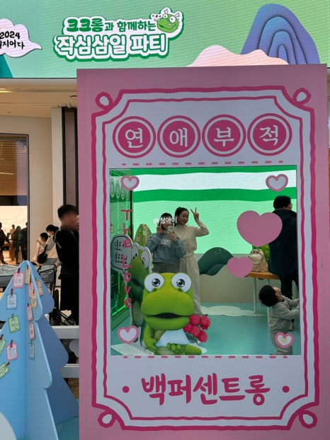 크롱크롱스토어 이미지