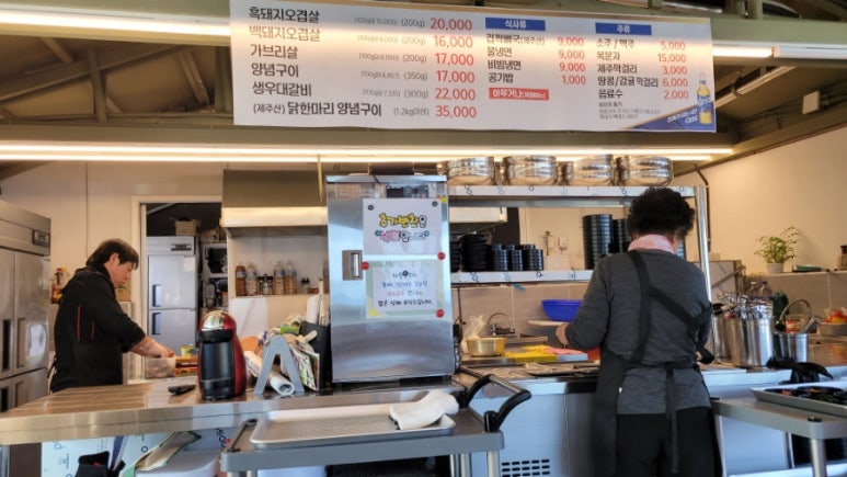 월정리쇠막 이미지