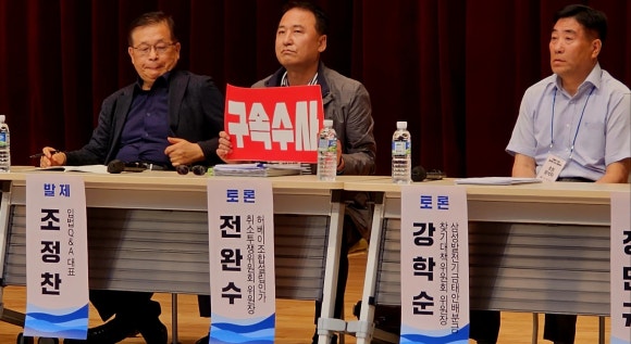 태양광발전사회적협동조합 이미지