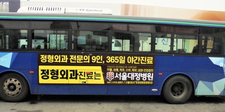 연세BH의원 이미지