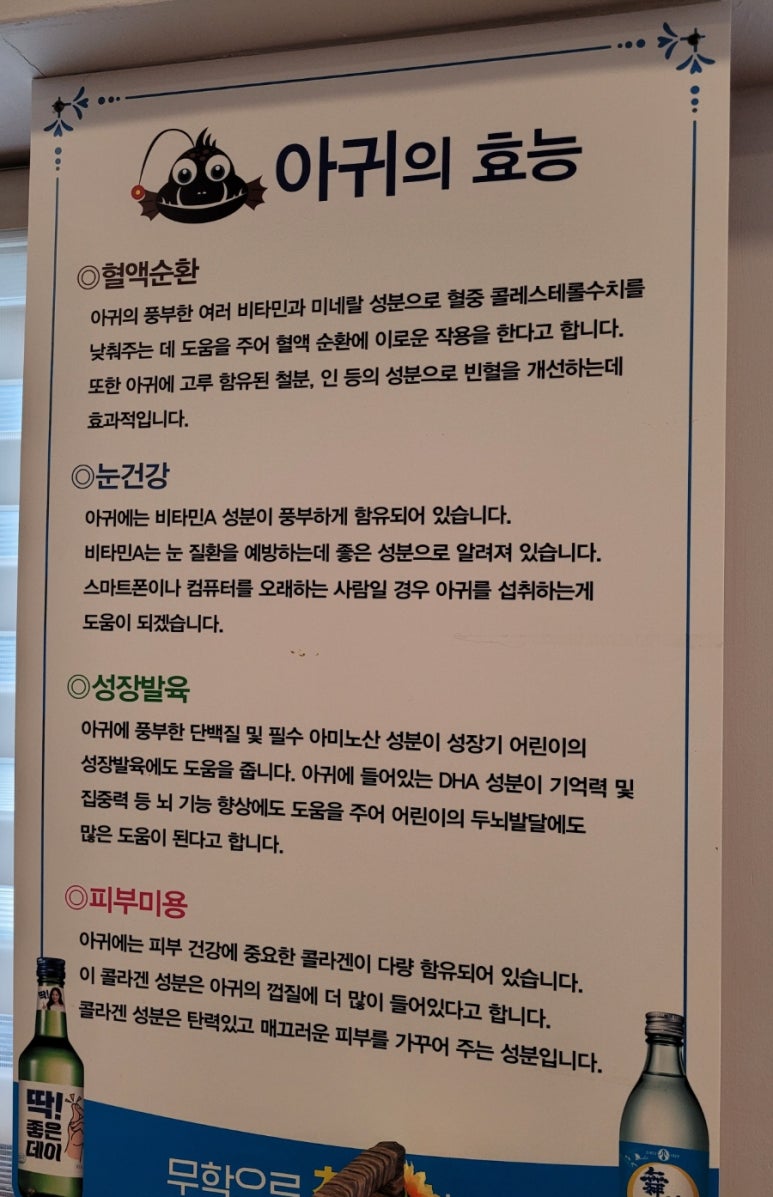 금정아구찜 이미지