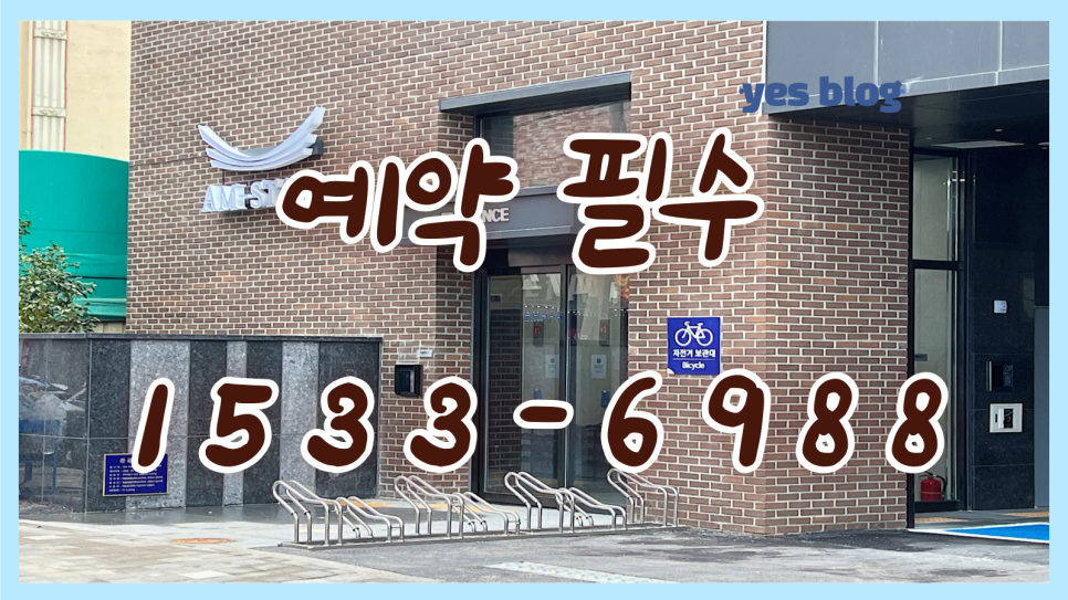 에이엠(AM) 이미지