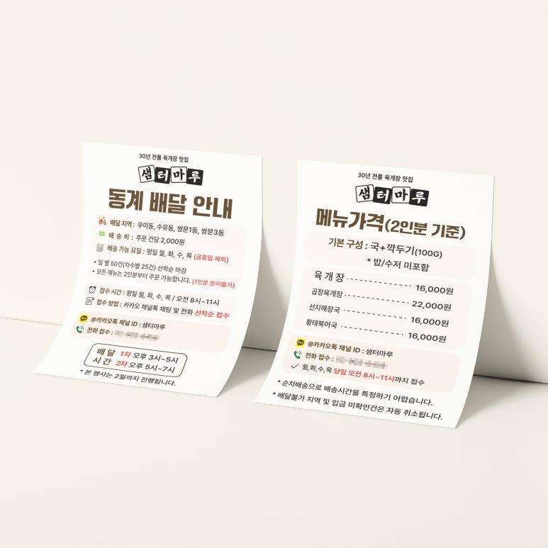 샘터문구 이미지