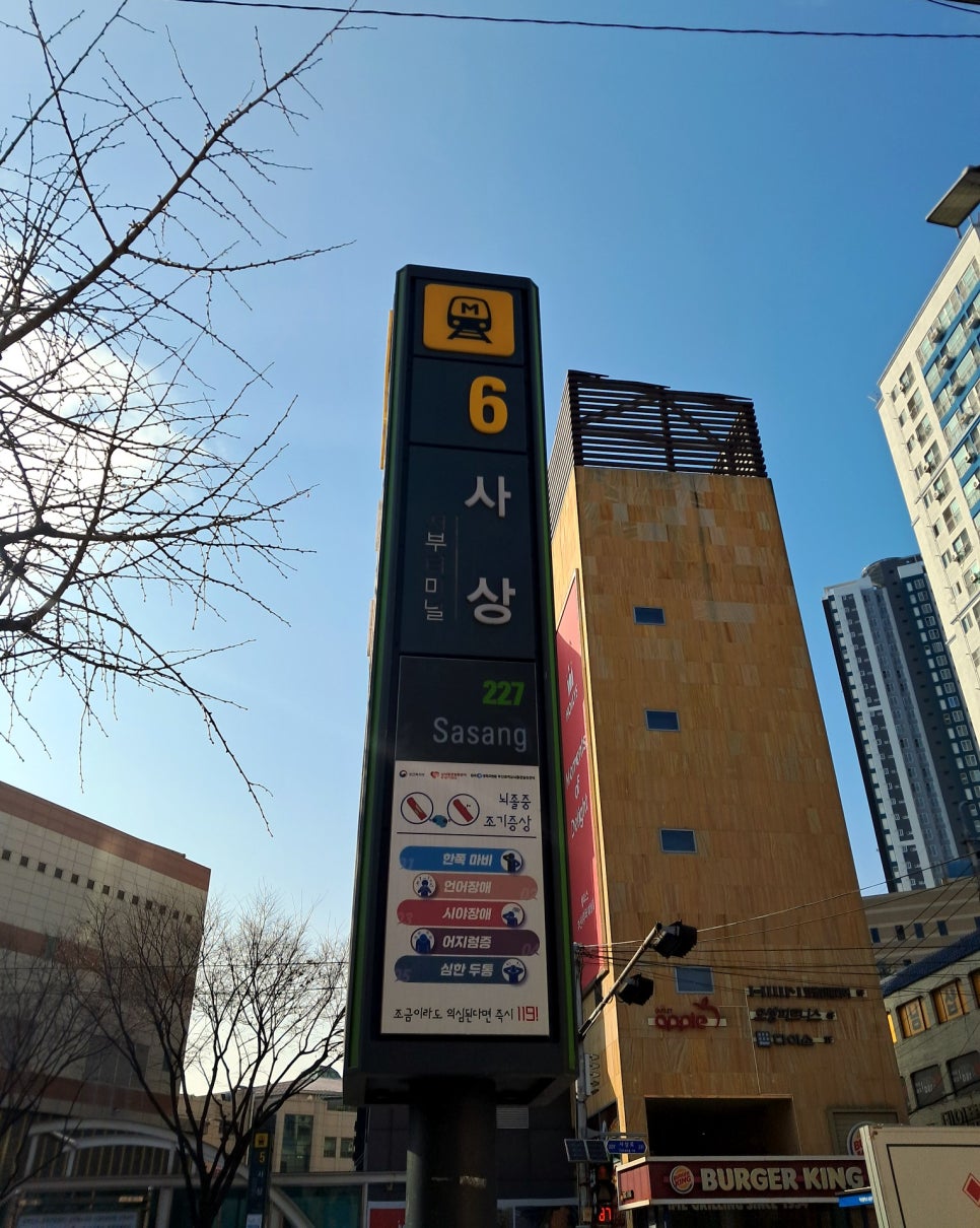 핑키펑키 이미지