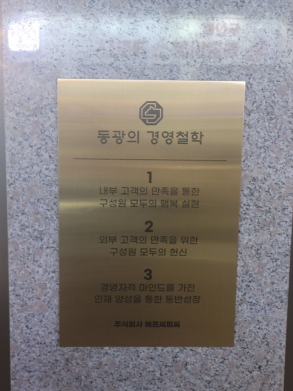 동광기획 이미지