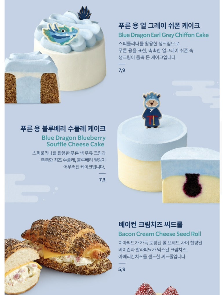 용케이크 이미지
