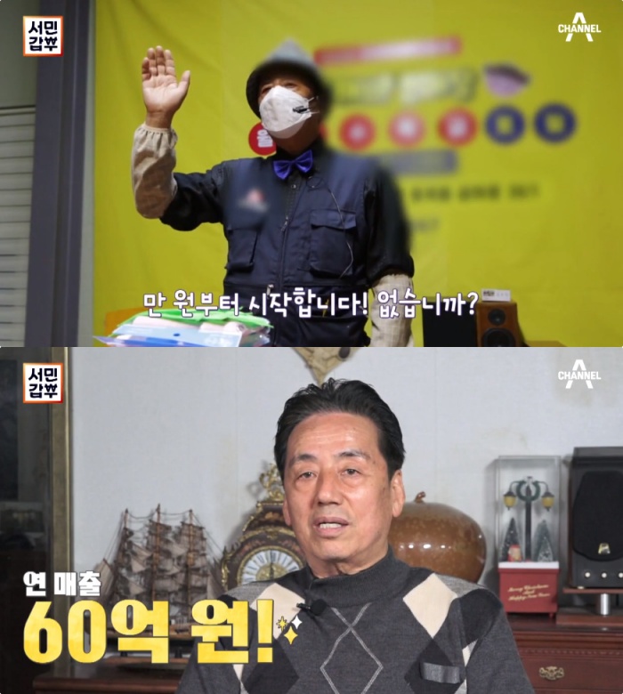 만물중고 이미지