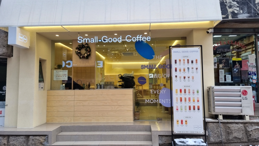 스몰굿커피 춘천명동점 이미지