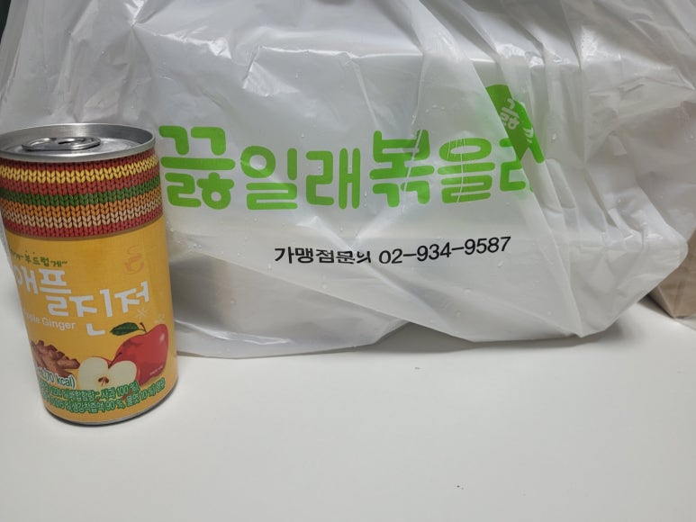 끓일래볶을래 이미지