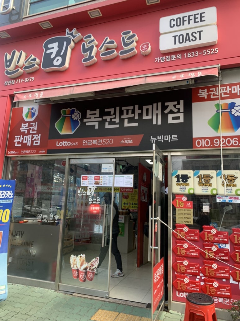 빈스킹 정관점 이미지