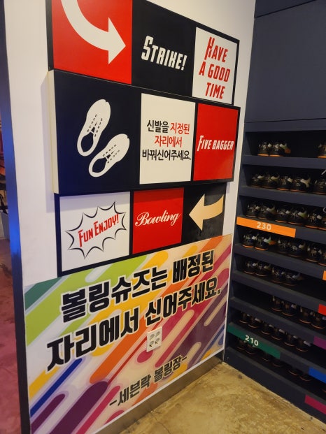 주전부리 사진 4