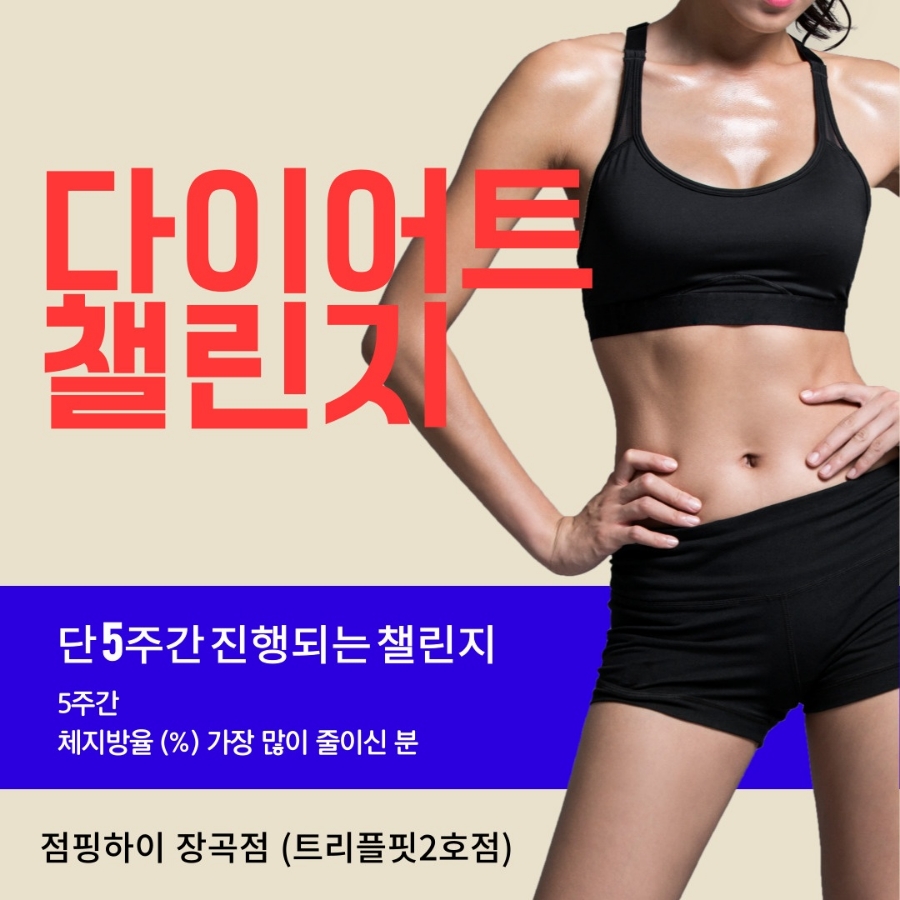 한림점핑 이미지