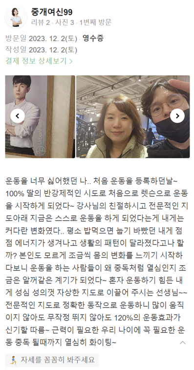 이윤창 이미지