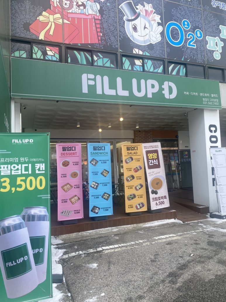 필업디 이미지
