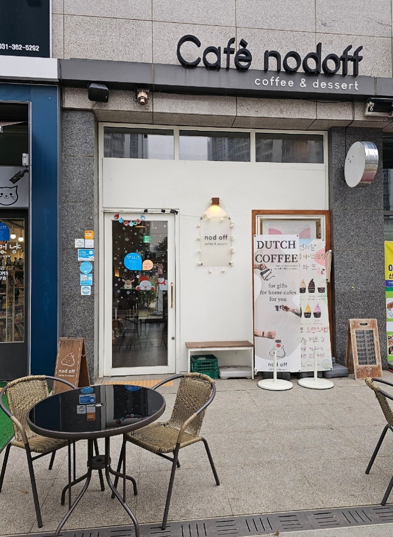 카페나드오프 이미지