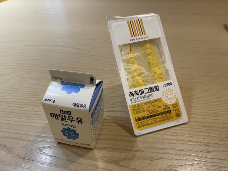 일출세탁소 이미지