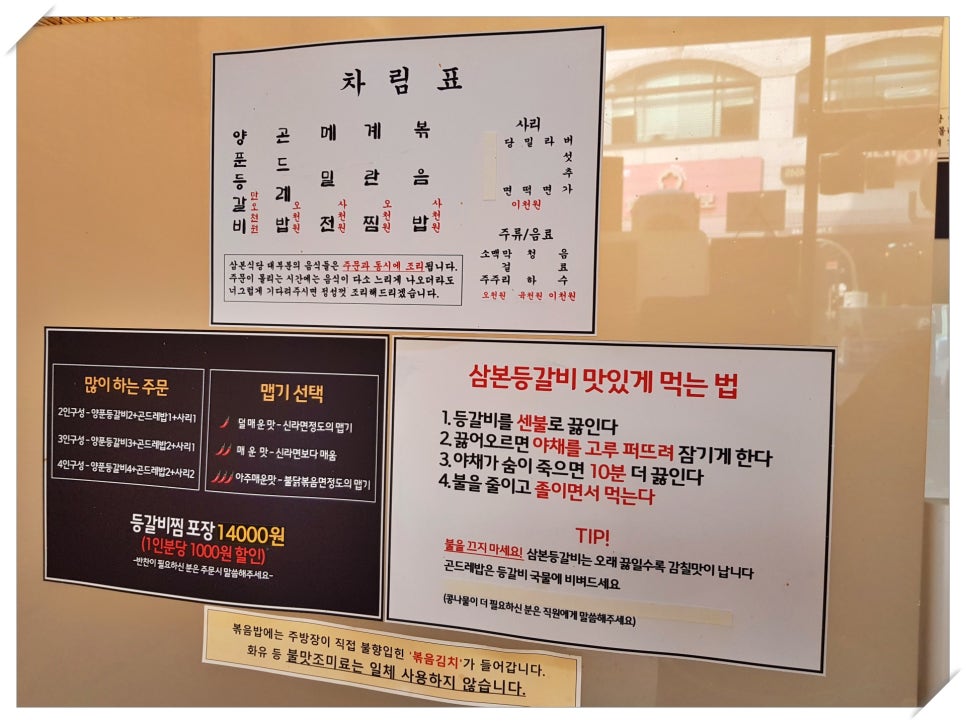 삼본식당 이미지