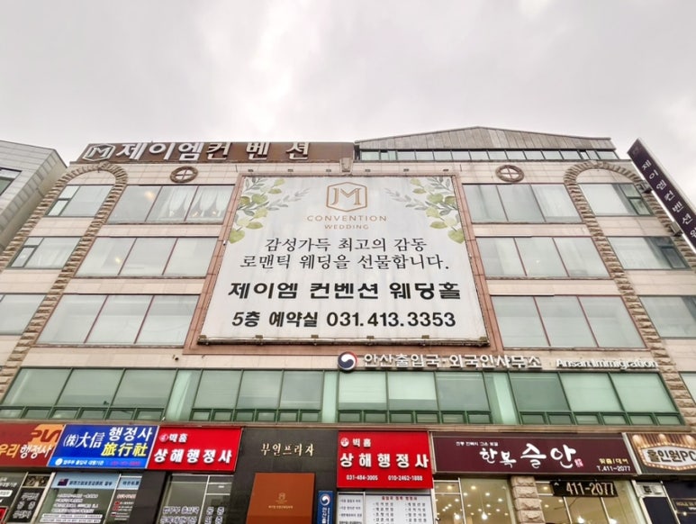 제이엄 이미지