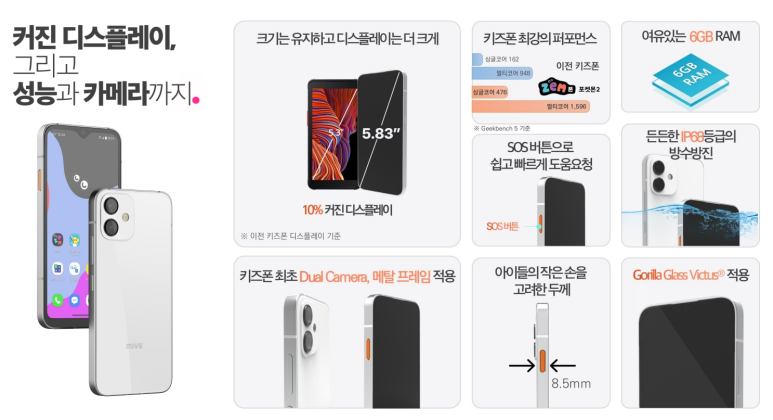 하원모바일 이미지