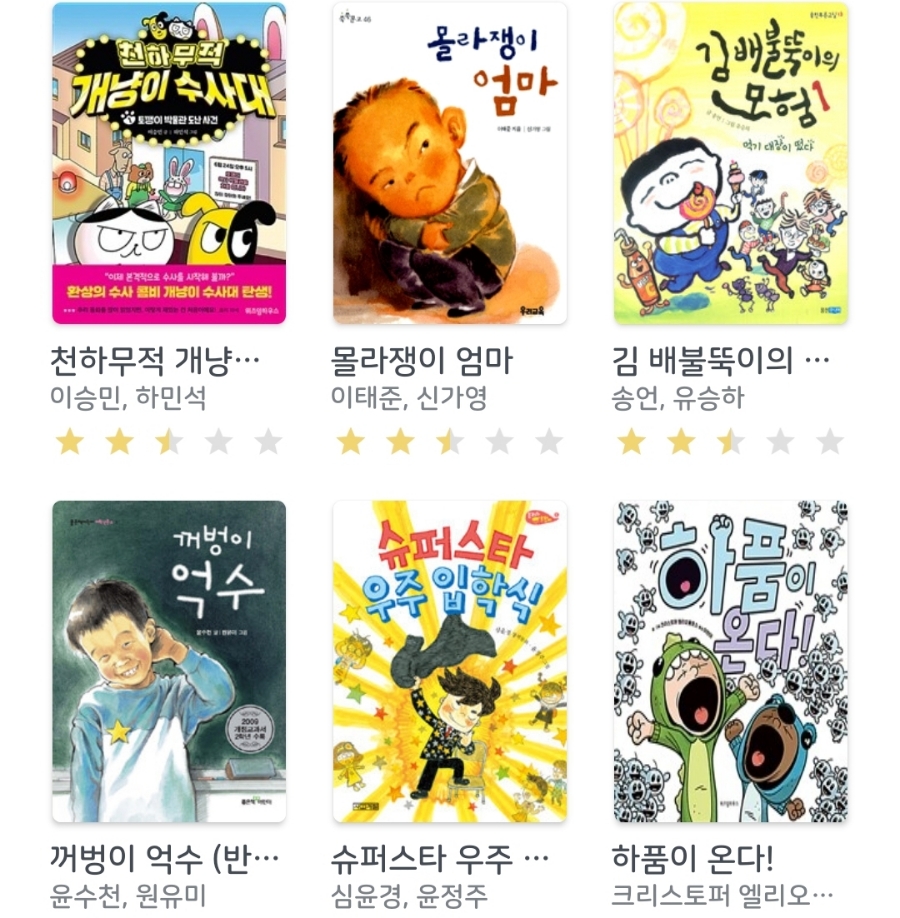 억수슈퍼 이미지