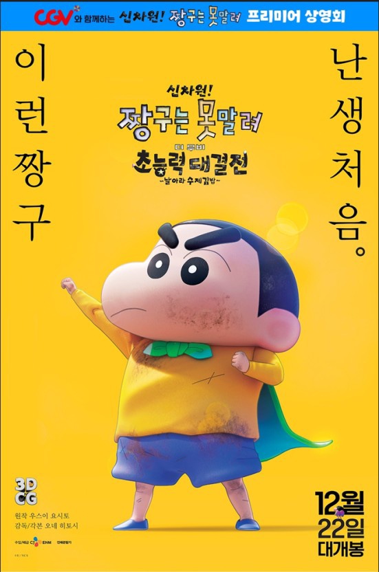 수제김밥 이미지