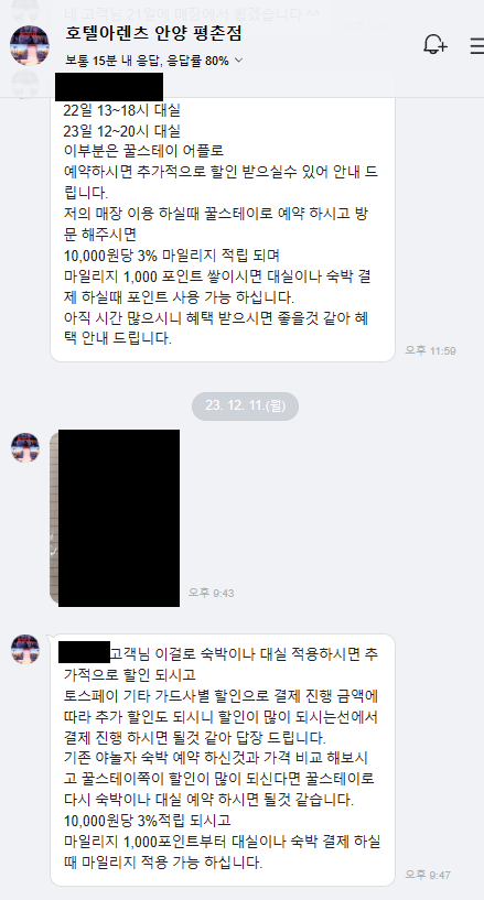 피씨텔 이미지