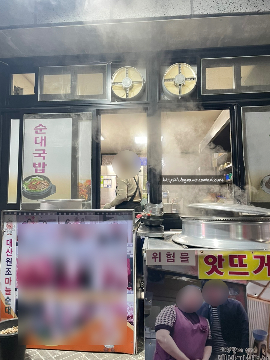 도전리식당 이미지