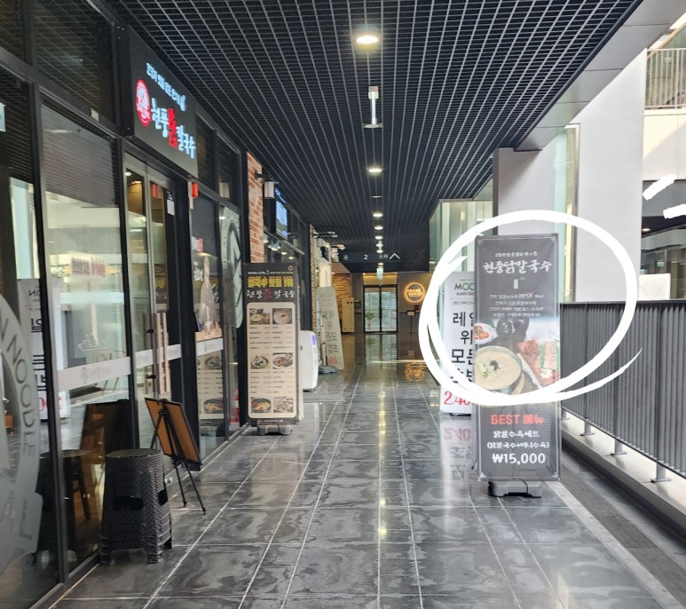 현풍닭칼국수어반브릭스점 이미지