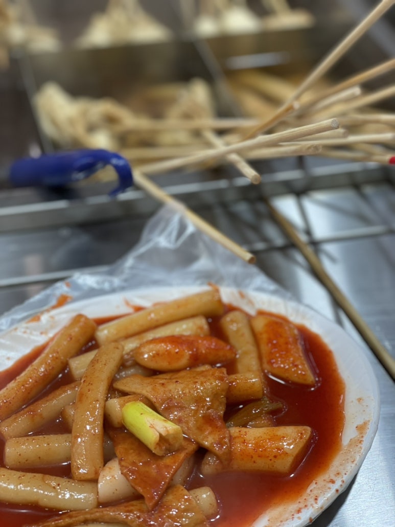 와!소문난떡볶이 이미지